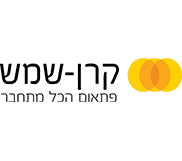 keren-shemesh-org-logo